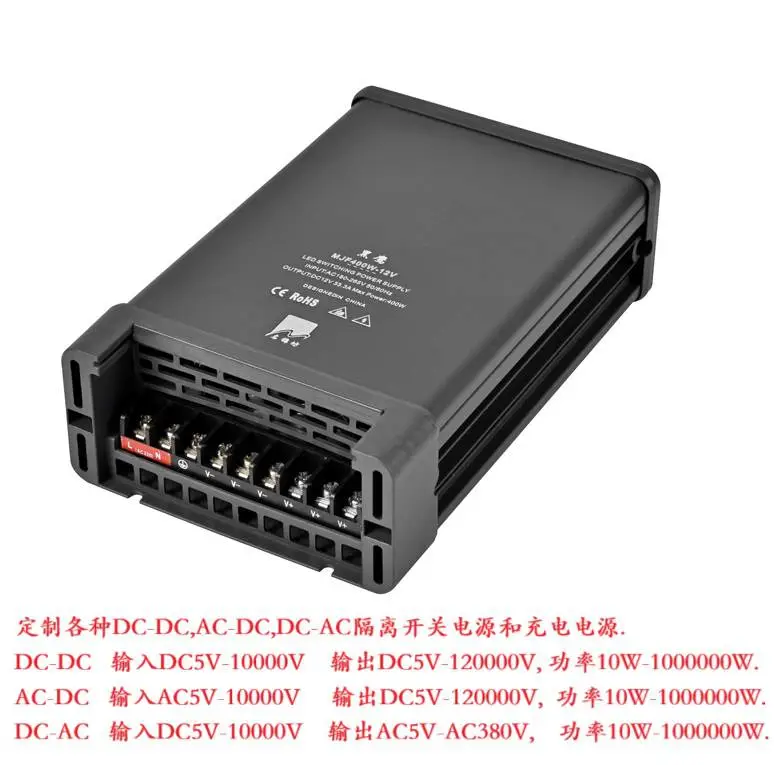 交流 AC220V转DC80V84V伏 直流 变压器 转换 整流器 开关电源 模块 充电
