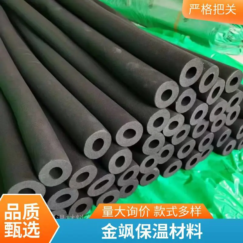 阻燃隔热B1橡塑板 管道保温材料 中央空调消防管用铝箔橡塑保温管壳