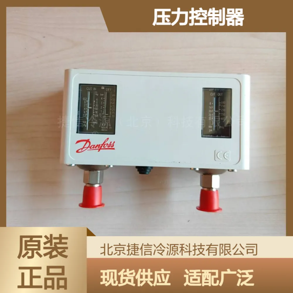 压力开关商业空调冷库制冷设备压力控制器KP15