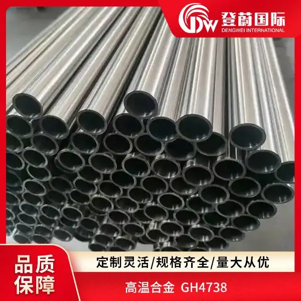 登蔚 精密铸造 高温合金 n06022 抗氧化性强 高温炉构件