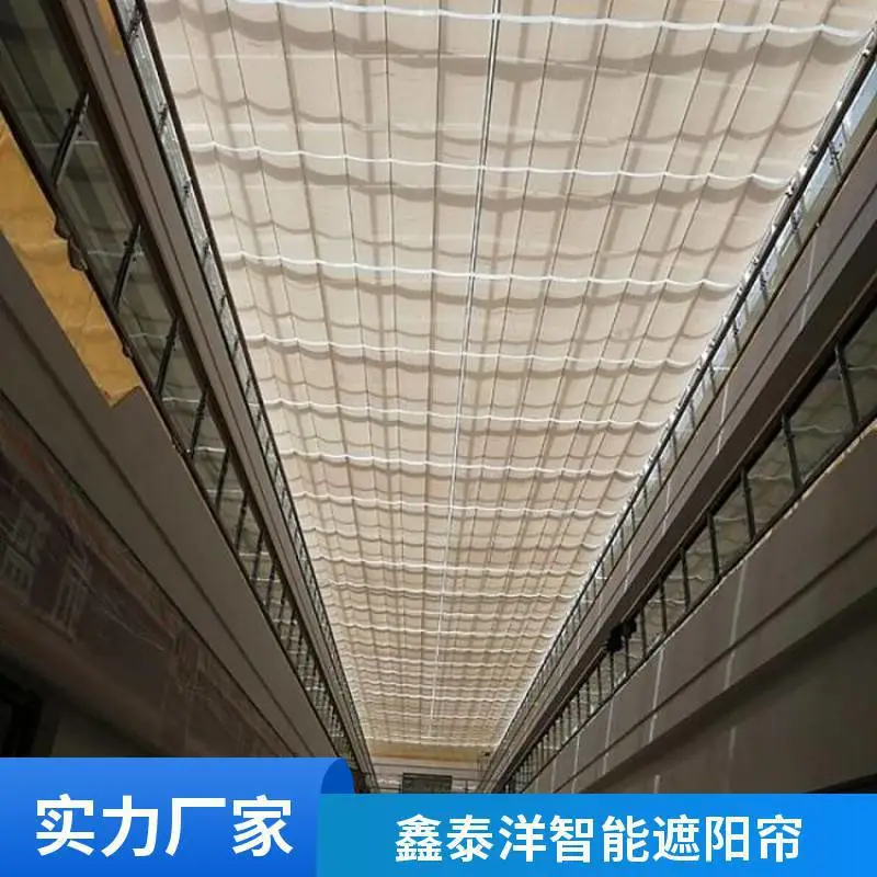 电动遮阳帘 智能遮阳天幕帘 商场采光顶天棚帘 鑫泰洋定做厂家