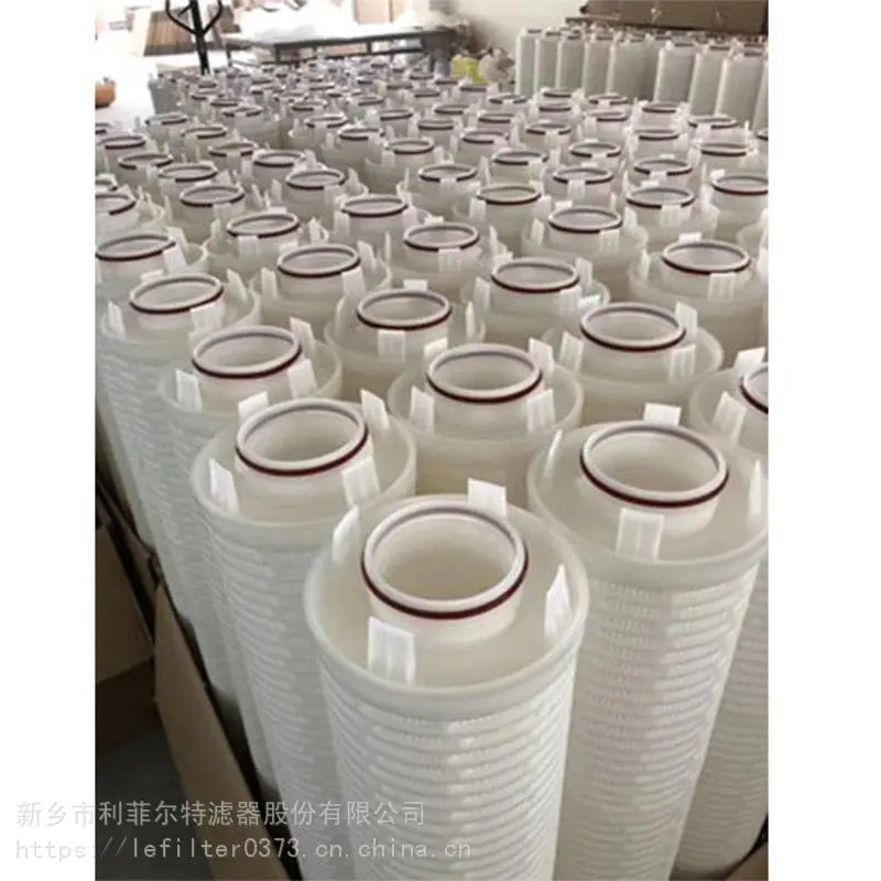 利菲尔特 大流量滤芯 水处理大通量折叠滤芯