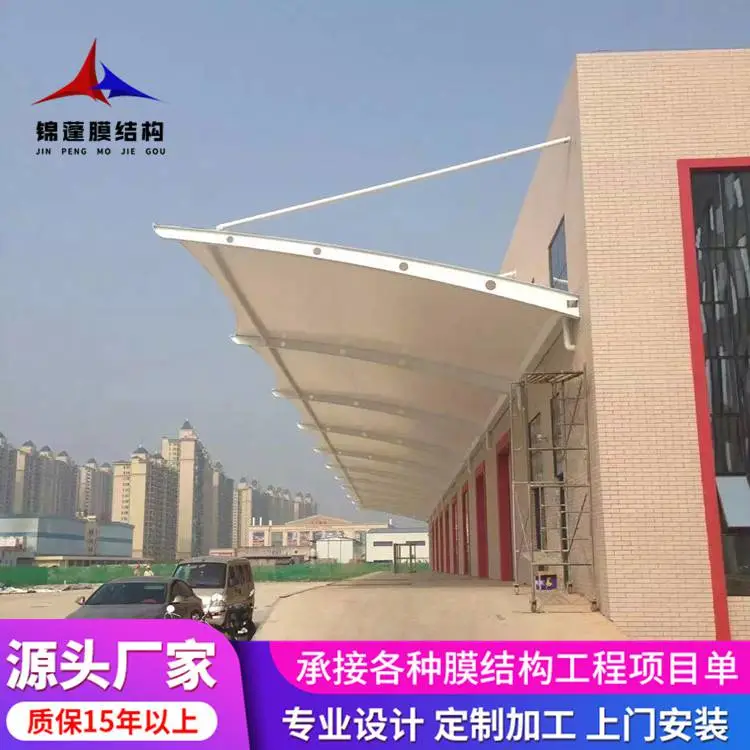 PVC张拉膜 菜市场门厅遮雨棚 停车场工字钢汽车棚 JP-1228