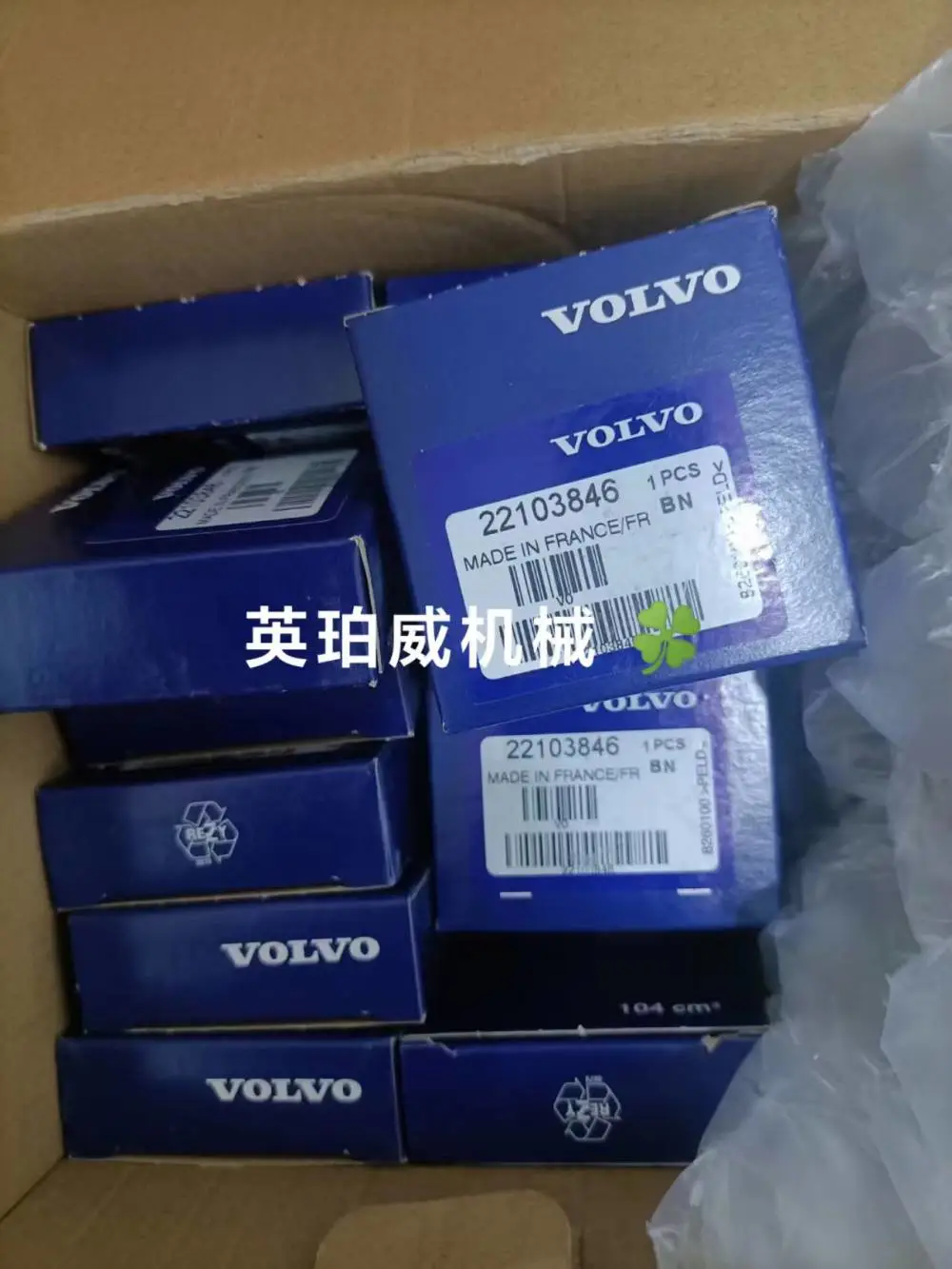折扣店沃尔沃十二缸机线束喷油器21760081volvo零件