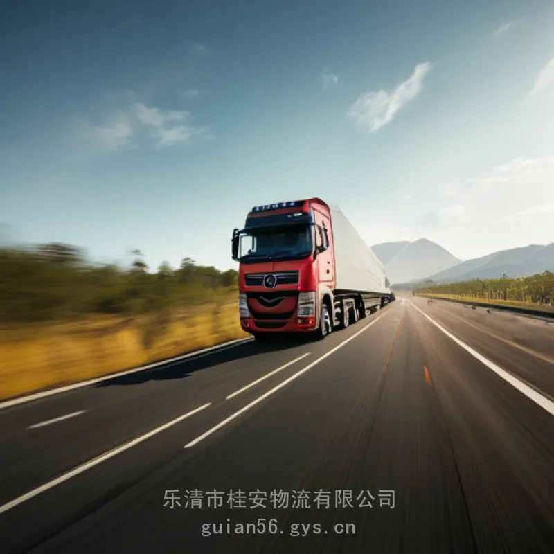 乐清到蒲阳镇物流专线2024整车天天发车