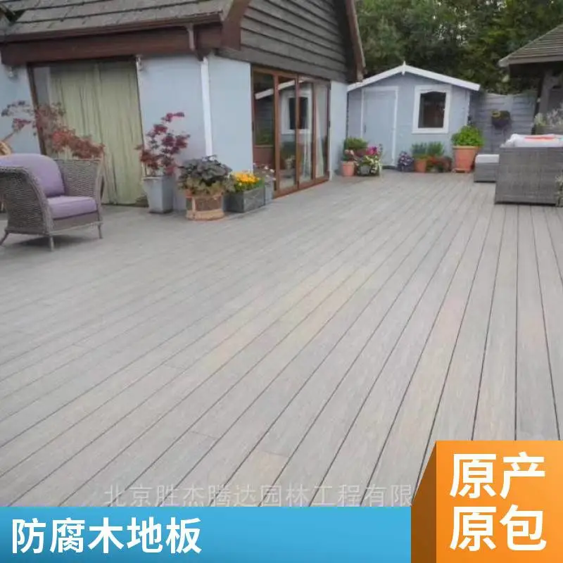 北京屋顶阳台绿化别墅私家花园设计木质地板制作防腐木地板厂家