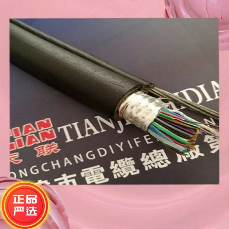 WDZCNH-RYYSP-1*2*0.75屏蔽双绞线