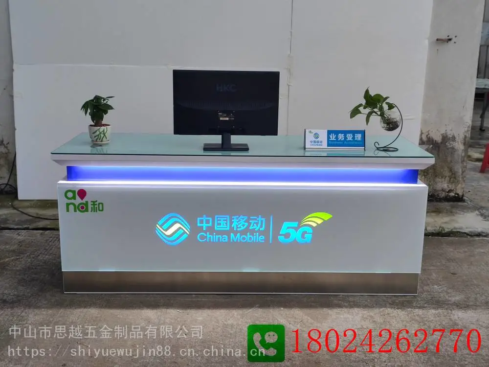 华为3.0手机柜销售木纹中国移动电信联通受理台
