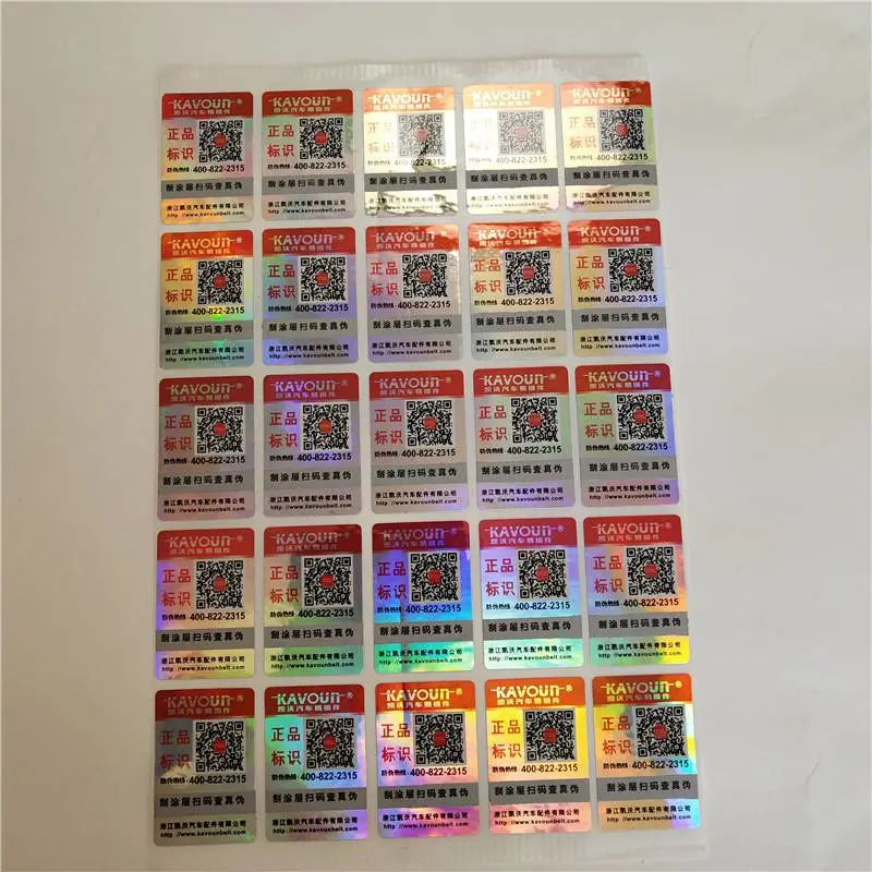 不干胶贴纸标签定制工厂 不干胶贴纸标签怎么做
