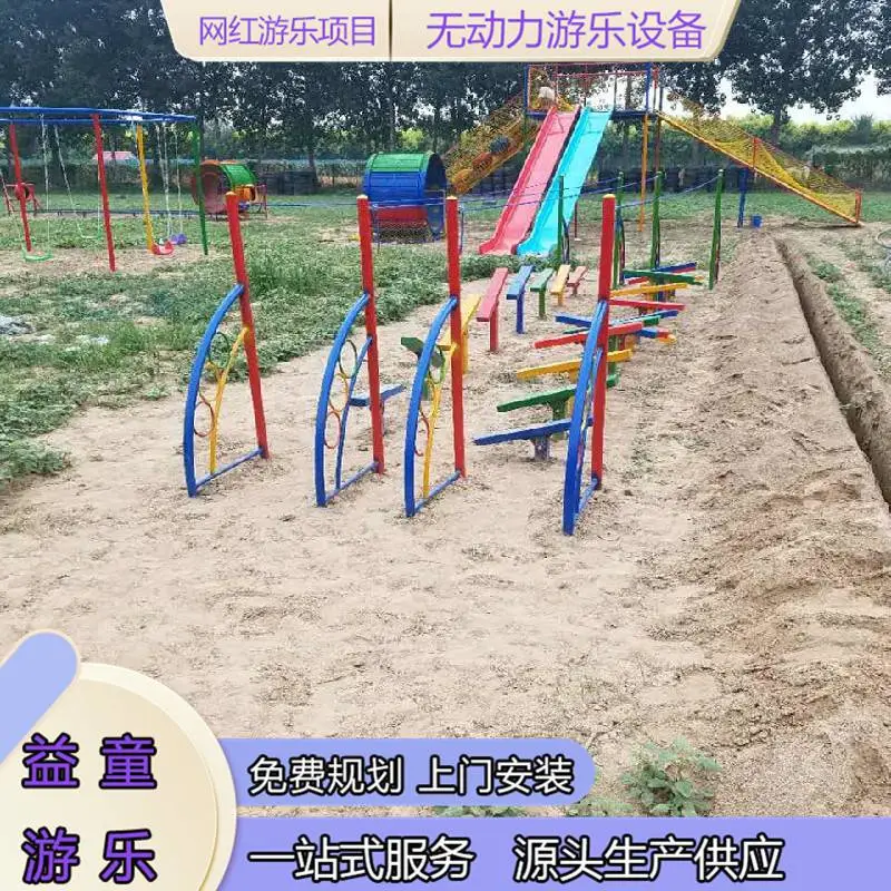 旅游景点户外拓展设备 郑州益童 拓展乐园设备市场分析