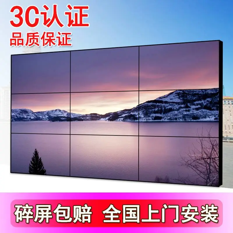 安徽宣城拼接墙 浙江绍兴43寸液晶拼接屏