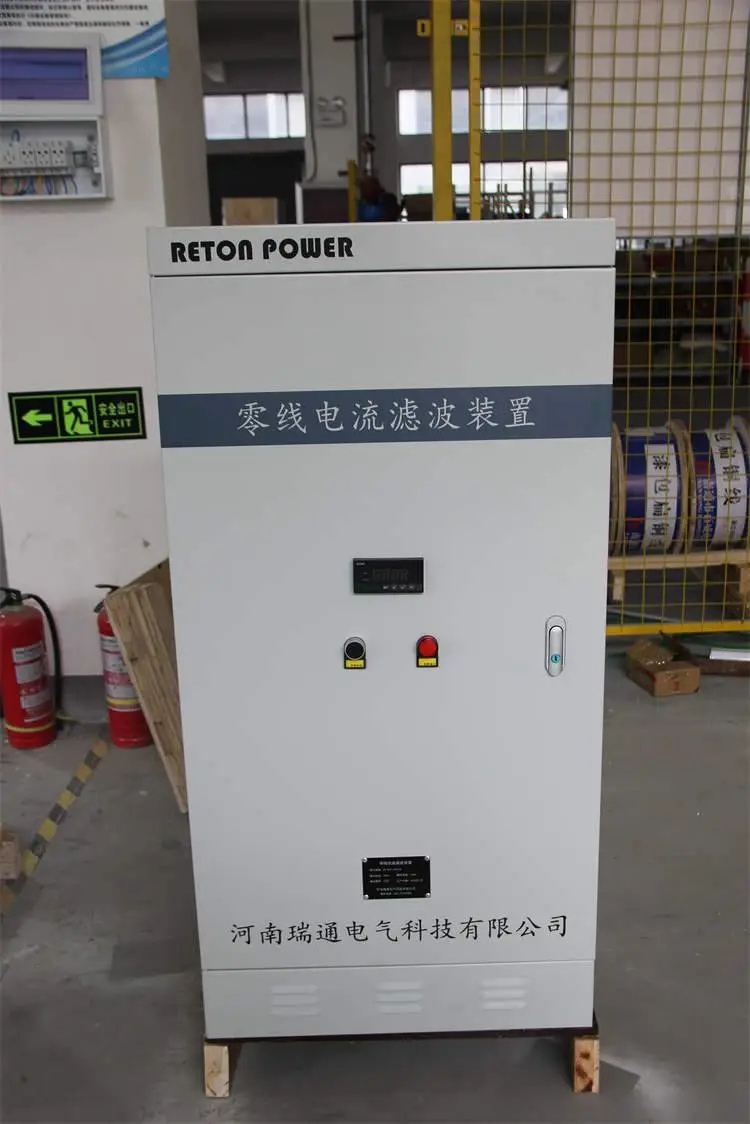 照明电力系统谐波滤波器 三次谐波滤波器推荐