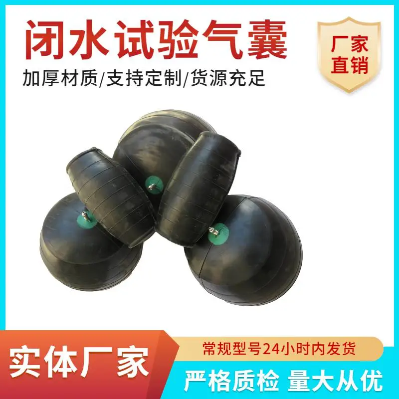 河源DN400排污管道闭气试验气囊高压管道堵漏