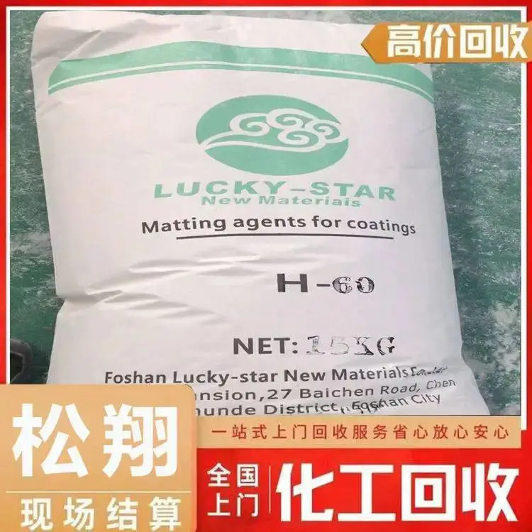 厦门回收风电叶片树脂 环保资源 欢迎来电