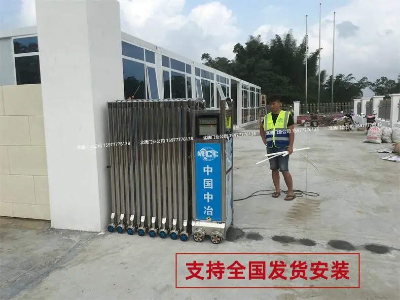 贵港不锈钢电动伸缩电动门 铝合金电动伸缩门 南宁北通门业