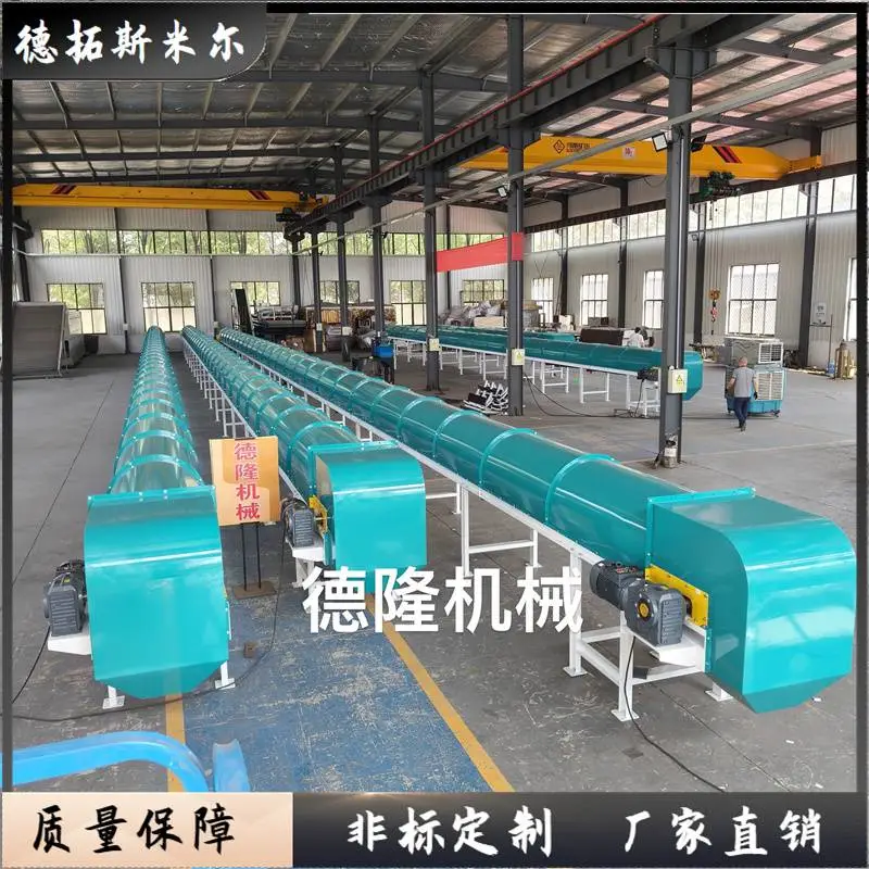 全封闭谷物混合皮带食品输送机木屑粉末防漏防飞溅封闭罩流水线