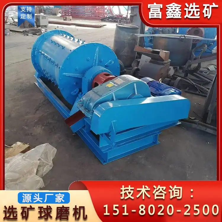 石英砂球磨机 矿用棒磨机 干湿两用磨矿机 水泥铝灰研磨设备