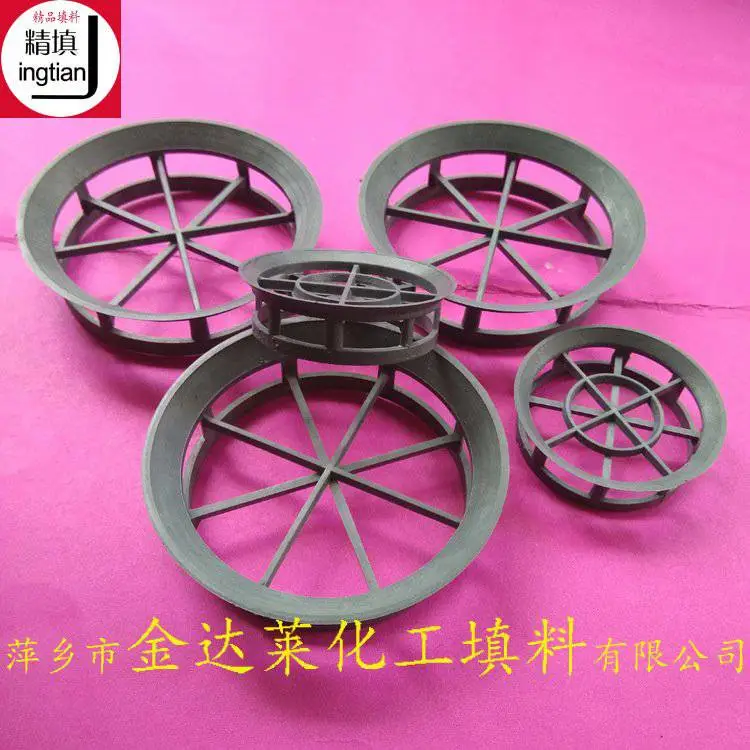 CPVC阶梯环与CPVC短阶梯环(又名矮阶梯环)
