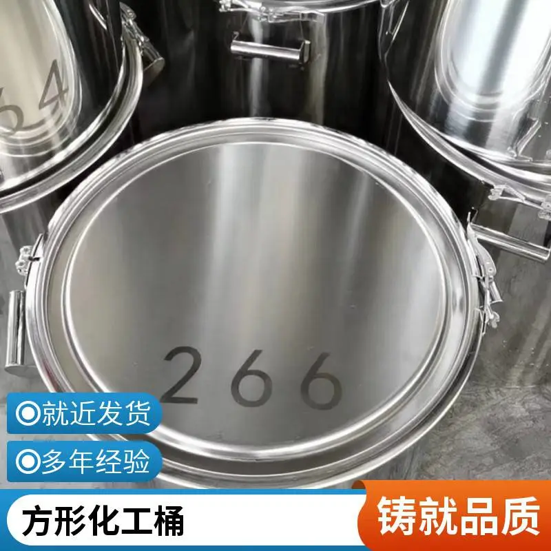 订购不锈钢桶 网孔均匀 强度高 可用于机械行业