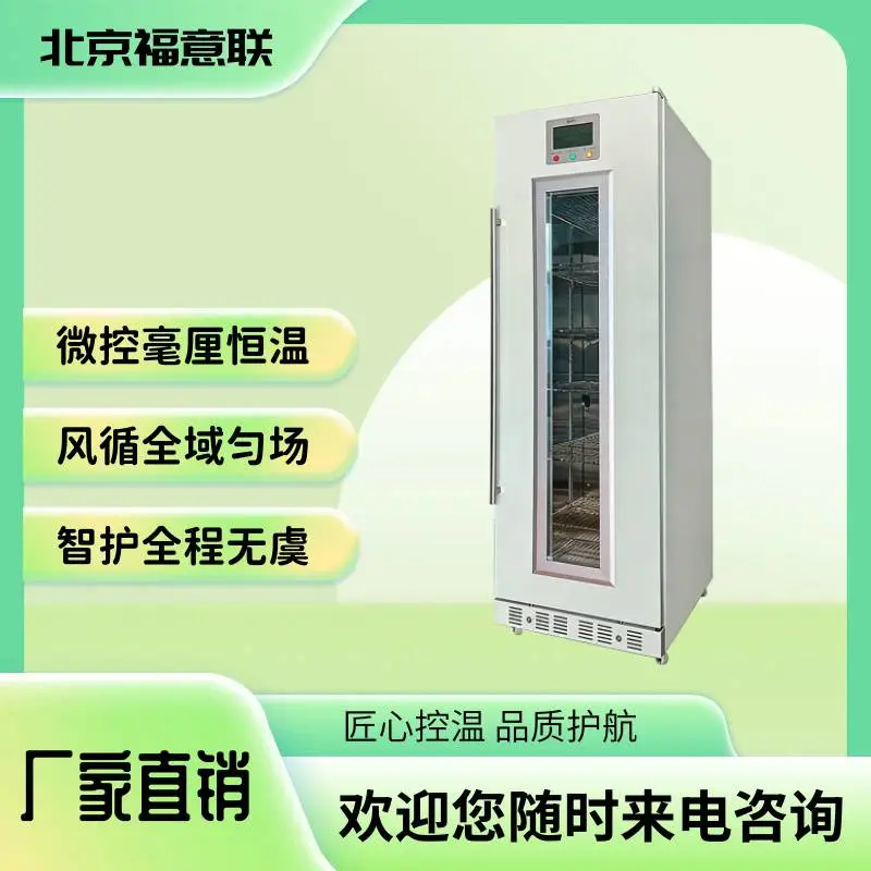 手术室医用毛巾加温箱/手术室敷料恒温加温柜
