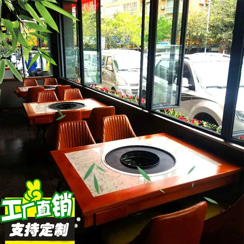 品的商用涮烤一体桌大理石火锅桌电陶炉自助汤锅韩式铁板烧烤肉桌椅定制