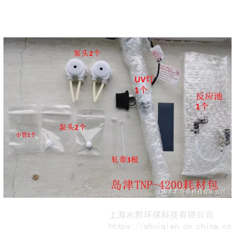 进口总氮总磷在线监测仪WXM-488