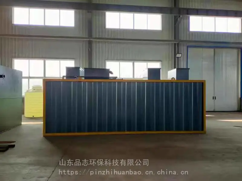 专业定制 美丽乡村 移动式污水处理一体化设备 免费上门安装 品志环保