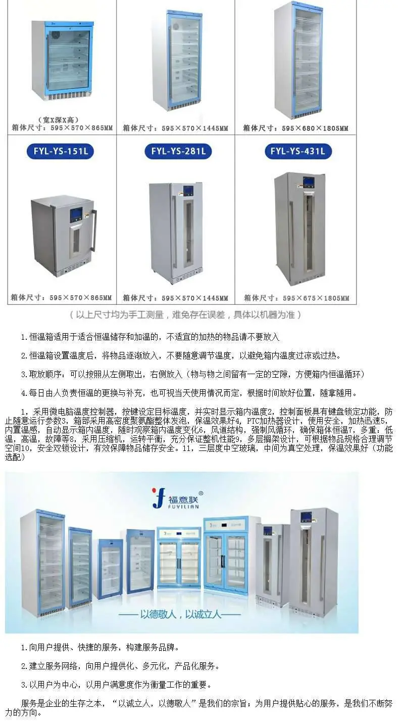 正压头盔消毒柜是干什么的