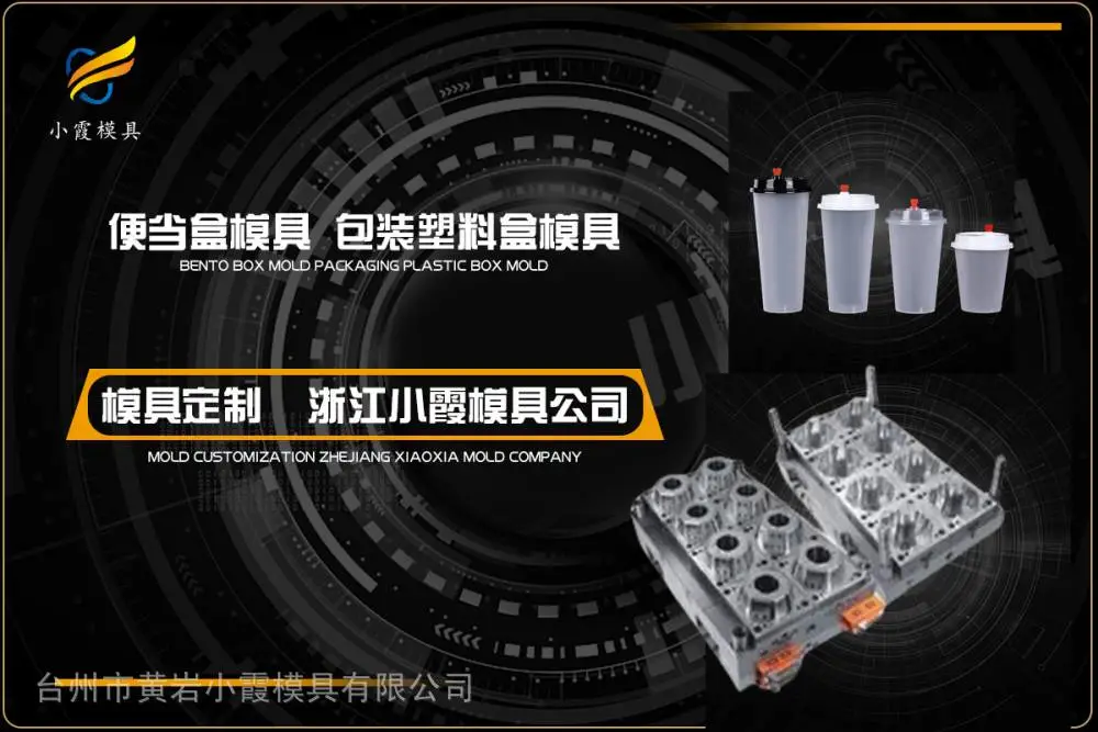 专业模具厂选哪家