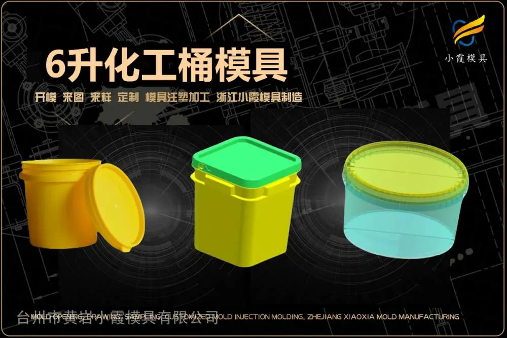 草莓框模具厂