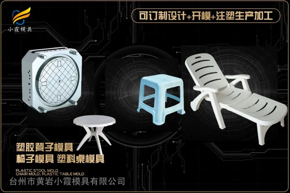 涂料桶模具工厂