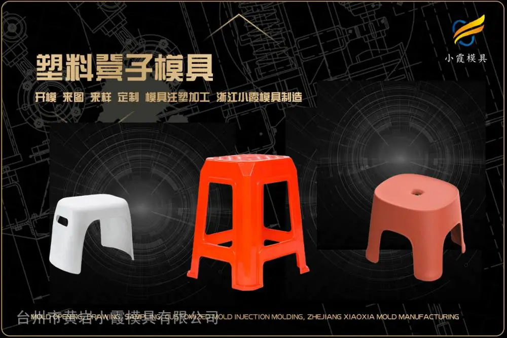 塑料模具哪家质量好