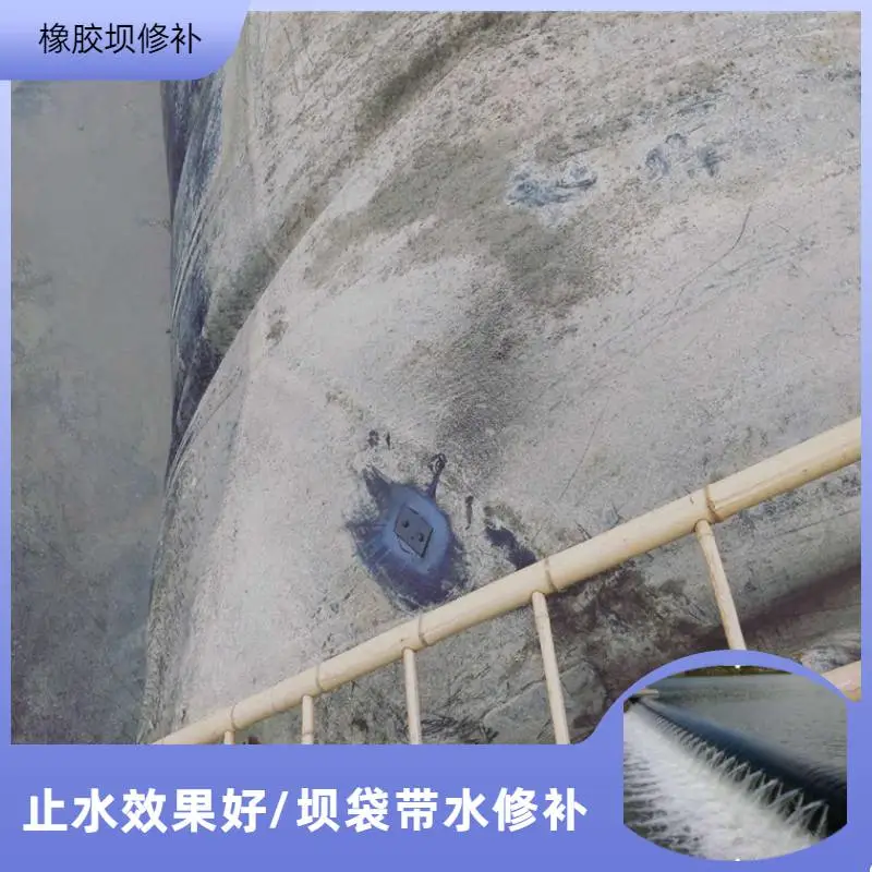 银川河道拦水坝修补及更换修补河道橡皮坝