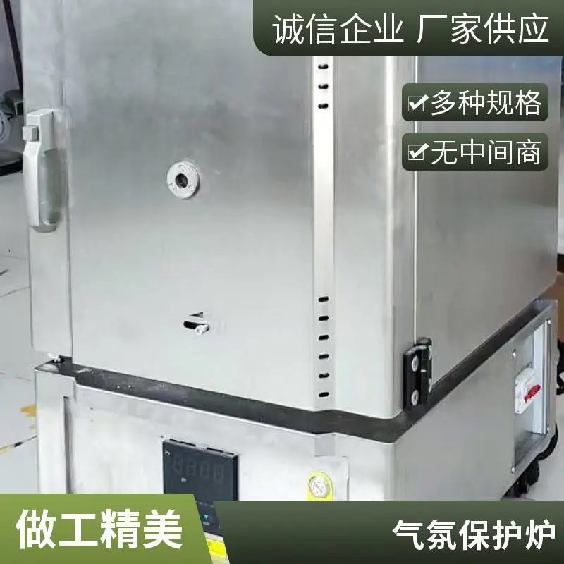 可控气氛箱式电阻炉 实验室陶瓷纤维箱式炉1000℃真空炉 雅格隆