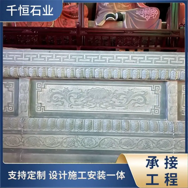 千恒青石浮雕石雕须弥座 ***佛像专用莲花基座底座 全国包上门安装