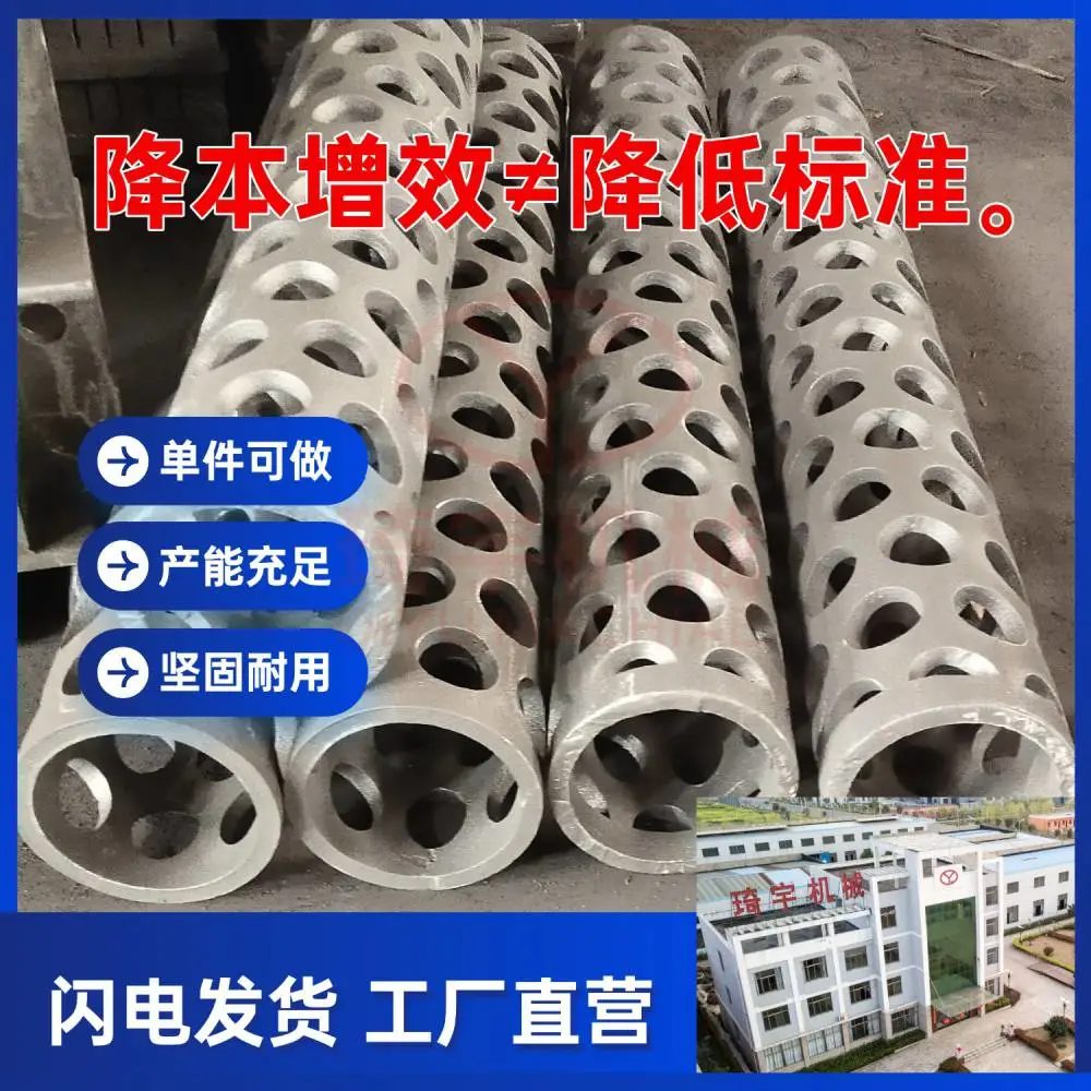 ZG45Cr28Ni48W5Si2料筐料盘井式炉热处理用抗氧化不易变形