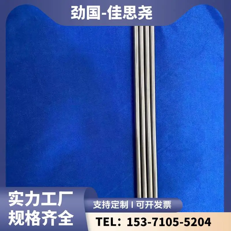 可定制厚度 Stellite12 司太立合金圆棒 钢带 钴基合金管 薄板