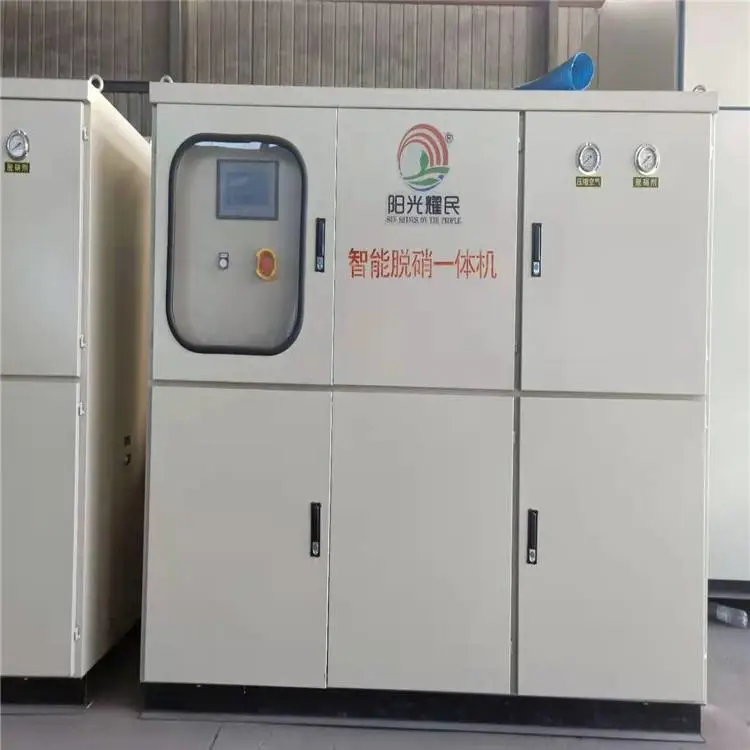 陕西烟气脱硝模块,10吨锅炉脱硝,塑胶厂脱硝