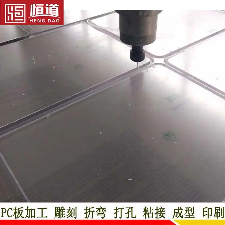 PC板异形切割加工