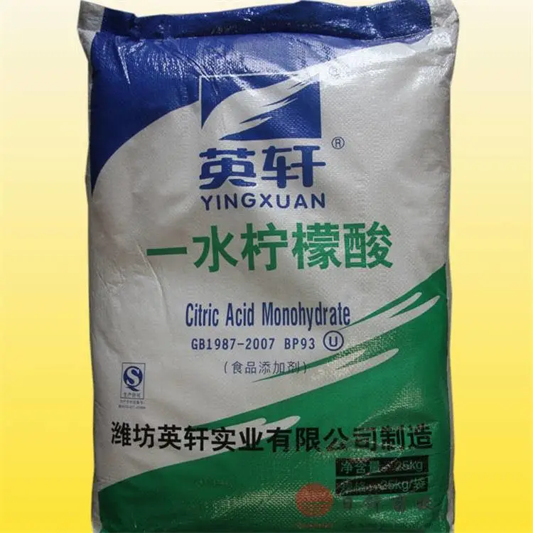 白银无水柠檬酸钠 食品级柠檬酸的主要成分是什么 荣茂