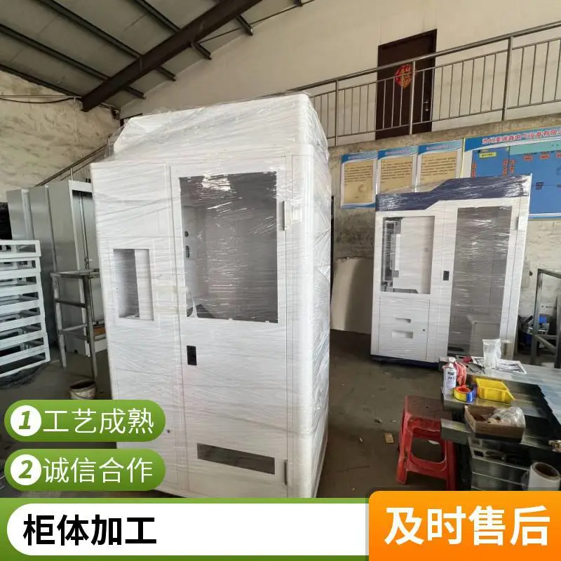 钣金 CNC ABS结合加工 自助终端机壳 来图来样定制