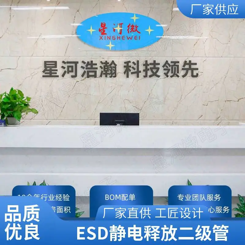 【热销封装】ESDBKV3V3D3 封装：SOD-323 丝印：BV3 静电浪涌保护二极管