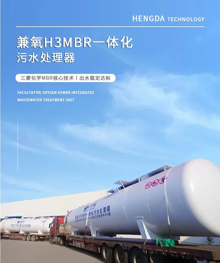 甲胄科技地埋式一体化污水处理设备定制出水稳定现货直发