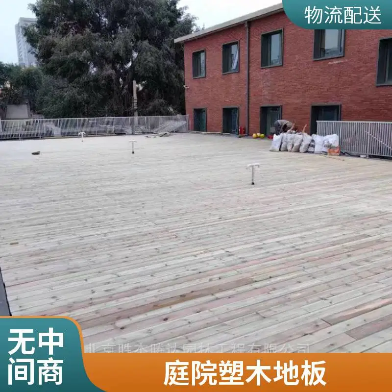 室外别墅庭院设计户外地板塑木平台别墅花园设计施工