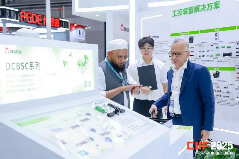 中国国际工业博览会IAS自动化展展位预定