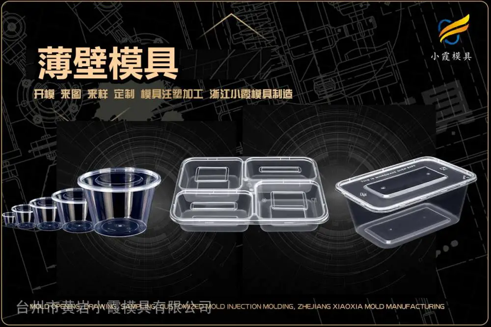 重叠箱模具生产厂家