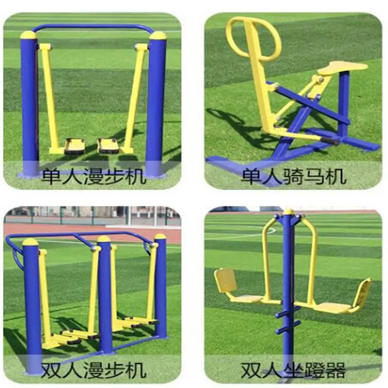 常州NSCC体器材 广场老年人健器材 厂