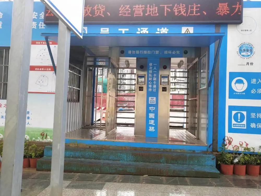 广东珠海转闸门 深圳全自动转闸厂家 人脸识别闸机智通