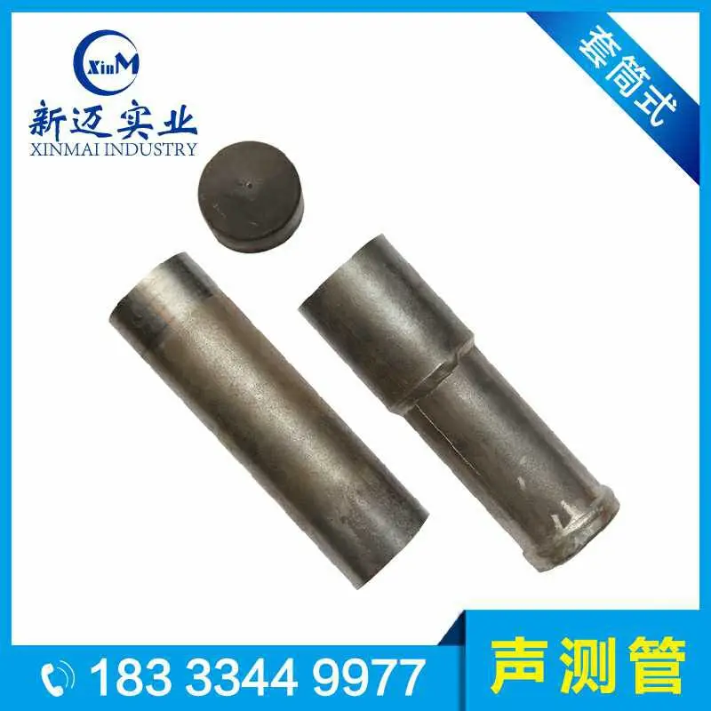 厂家供应液压式声测管 Q195材质 液压式声测管规格型号齐全 符合国标可接受定制