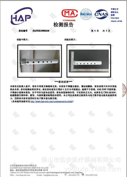 质检4.png